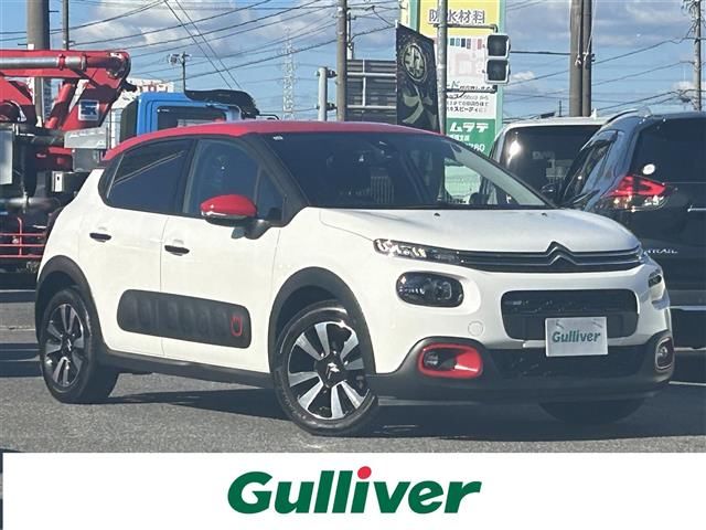 2017 Citroen C3 C3 Sedan for sale, Japanese used car export - photo 1 of 24 | GULJI TRADERS
