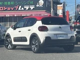 2017 Citroen C3 C3 Sedan for sale, Japanese used car export - photo 2 of 24 | GULJI TRADERS