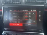 2017 Citroen C3 C3 Sedan for sale, Japanese used car export - photo 8 of 24 | GULJI TRADERS