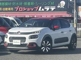2017 Citroen C3 C3 Sedan for sale, Japanese used car export - photo 18 of 24 | GULJI TRADERS