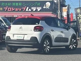 2017 Citroen C3 C3 Sedan for sale, Japanese used car export - photo 21 of 24 | GULJI TRADERS