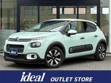 2017 Citroen C3 Sedan for sale, Japanese used car export - photo 1 of 22 | GULJI TRADERS