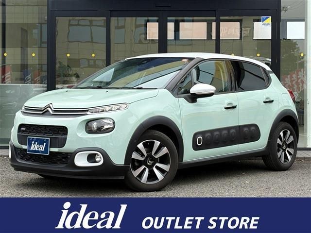 2017 Citroen C3 Sedan for sale, Japanese used car export - photo 1 of 22 | GULJI TRADERS