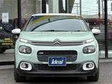 2017 Citroen C3 Sedan for sale, Japanese used car export - photo 2 of 22 | GULJI TRADERS