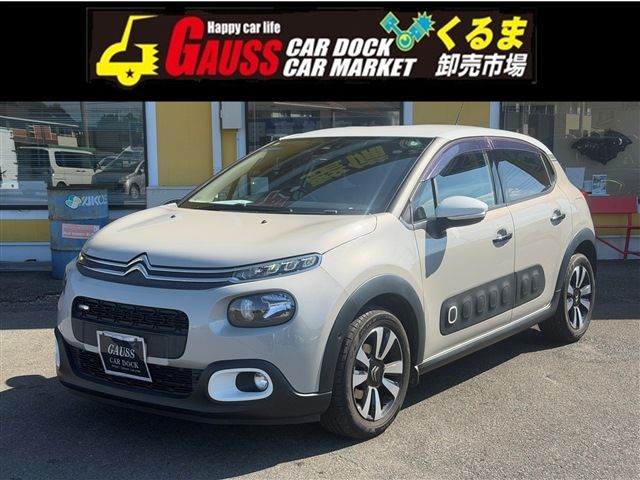 2017 Citroen C3 - photo 1 2017 Citroen C3 Sedan for sale, Japanese used car export | GULJI TRADERS