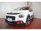 2017 Citroen C3 Sedan for sale, Japanese used car export - photo 31 of 50 | GULJI TRADERS