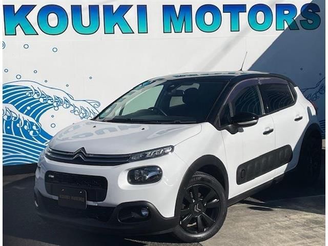 2017 Citroen C3 - photo 1 2017 Citroen C3 Sedan for sale, Japanese used car export | GULJI TRADERS