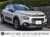 2017 Citroen C3 Sedan for sale, Japanese used car export - photo 1 of 9 | GULJI TRADERS