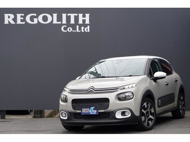 2018 Citroen C3 Sedan for sale, Japanese used car export - photo 1 of 50 | GULJI TRADERS