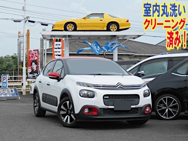 2018 Citroen C3 Sedan for sale, Japanese used car export - photo 1 of 27 | GULJI TRADERS