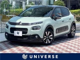 2018 Citroen C3 Sedan for sale, Japanese used car export - photo 4 of 30 | GULJI TRADERS