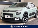 2018 Citroen C3 Sedan for sale, Japanese used car export - photo 4 of 30 | GULJI TRADERS