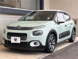 2018 Citroen C3 Sedan for sale, Japanese used car export - photo 25 of 30 | GULJI TRADERS