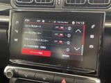 2018 Citroen C3 C3 Sedan for sale, Japanese used car export - photo 13 of 23 | GULJI TRADERS