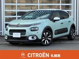 2018 Citroen C3 Sedan for sale, Japanese used car export - photo 1 of 30 | GULJI TRADERS