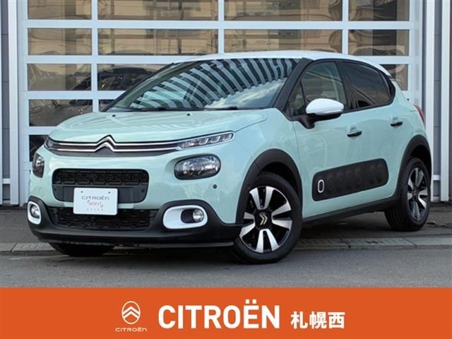 2018 Citroen C3 - photo 1 2018 Citroen C3 Sedan for sale, Japanese used car export | GULJI TRADERS