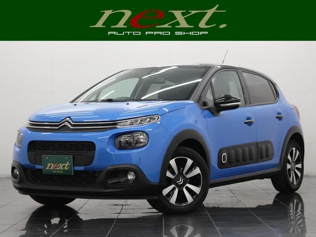 2018 Citroen C3 Sedan for sale, Japanese used car export - photo 1 of 9 | GULJI TRADERS
