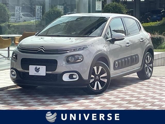 2018 Citroen C3 - photo 1 2018 Citroen C3 Sedan for sale, Japanese used car export | GULJI TRADERS