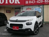 2018 Citroen C3 Sedan for sale, Japanese used car export - photo 1 of 9 | GULJI TRADERS