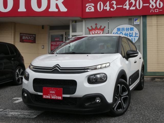 2018 Citroen C3 - photo 1 2018 Citroen C3 Sedan for sale, Japanese used car export - photo 1 of 9 | GULJI TRADERS
