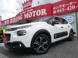 2018 Citroen C3 Sedan for sale, Japanese used car export - photo 4 of 9 | GULJI TRADERS