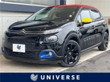 2019 Citroen C3 JCC+ Sedan for sale, Japanese used car export - photo 4 of 30 | GULJI TRADERS