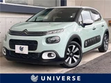 2019 Citroen C3 Sedan for sale, Japanese used car export - photo 4 of 30 | GULJI TRADERS