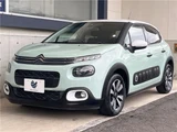 2019 Citroen C3 Sedan for sale, Japanese used car export - photo 26 of 30 | GULJI TRADERS