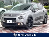2019 Citroen C3 Sedan for sale, Japanese used car export - photo 4 of 30 | GULJI TRADERS