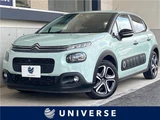 2019 Citroen C3 Sedan for sale, Japanese used car export - photo 4 of 30 | GULJI TRADERS
