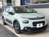 2019 Citroen C3 Sedan for sale, Japanese used car export - photo 24 of 30 | GULJI TRADERS