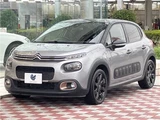 2019 Citroen C3 Sedan for sale, Japanese used car export - photo 16 of 30 | GULJI TRADERS