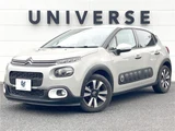 2019 Citroen C3 Sedan for sale, Japanese used car export - photo 1 of 30 | GULJI TRADERS