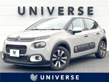 2019 Citroen C3 Sedan for sale, Japanese used car export - photo 4 of 30 | GULJI TRADERS