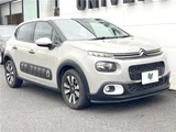 2019 Citroen C3 Sedan for sale, Japanese used car export - photo 7 of 30 | GULJI TRADERS