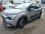 2019 Citroen C3 Sedan for sale, Japanese used car export - photo 12 of 31 | GULJI TRADERS