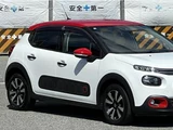 2019 Citroen C3 Sedan for sale, Japanese used car export - photo 13 of 53 | GULJI TRADERS