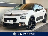 2019 Citroen C3 Sedan for sale, Japanese used car export - photo 4 of 30 | GULJI TRADERS