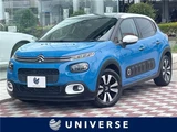 2019 Citroen C3 Sedan for sale, Japanese used car export - photo 4 of 30 | GULJI TRADERS