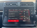 2019 Citroen C3 C3 Sedan for sale, Japanese used car export - photo 16 of 24 | GULJI TRADERS