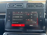 2019 Citroen C3 C3 Sedan for sale, Japanese used car export - photo 17 of 24 | GULJI TRADERS