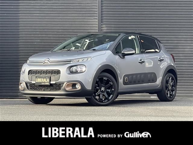 2019 Citroen C3 C3 Sedan for sale, Japanese used car export - photo 1 of 23 | GULJI TRADERS