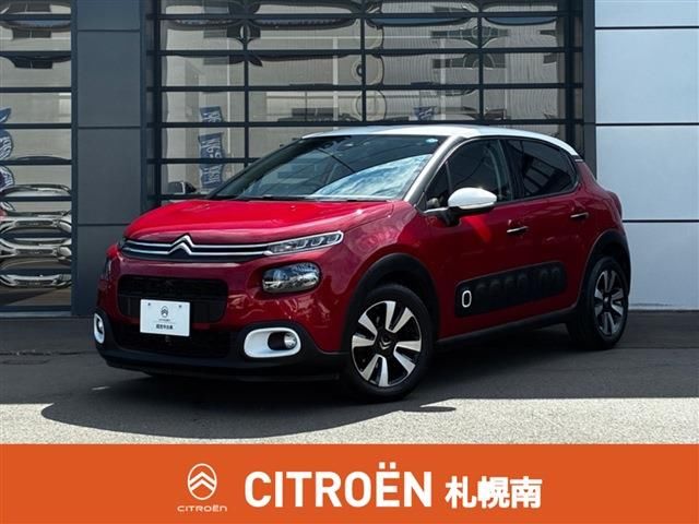 2019 Citroen C3 - photo 1 2019 Citroen C3 Sedan for sale, Japanese used car export | GULJI TRADERS