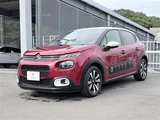 2019 Citroen C3 Sedan for sale, Japanese used car export - photo 25 of 26 | GULJI TRADERS