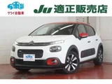 2019 Citroen C3 Sedan for sale, Japanese used car export - photo 1 of 24 | GULJI TRADERS