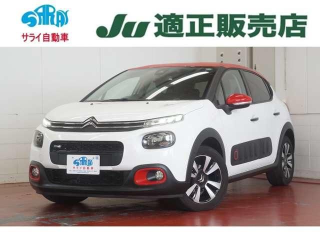 2019 Citroen C3 Sedan for sale, Japanese used car export - photo 1 of 24 | GULJI TRADERS