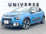 2020 Citroen C3 Sedan for sale, Japanese used car export - photo 1 of 30 | GULJI TRADERS