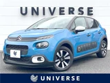 2020 Citroen C3 Sedan for sale, Japanese used car export - photo 4 of 30 | GULJI TRADERS