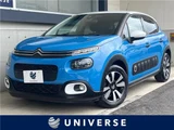 2020 Citroen C3 Sedan for sale, Japanese used car export - photo 4 of 30 | GULJI TRADERS