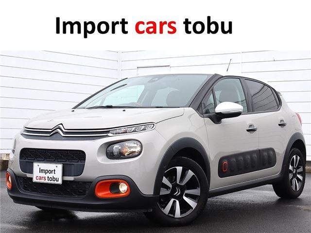 2020 Citroen C3 - photo 1 2020 Citroen C3 Sedan for sale, Japanese used car export | GULJI TRADERS